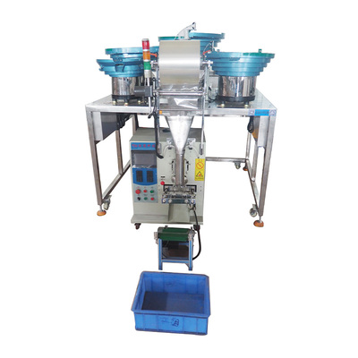 三款四款配件螺丝混合包装机