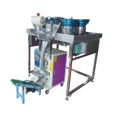 多振动多物料自动包装机