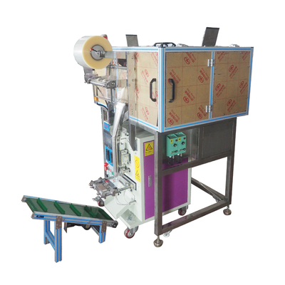 智能颗粒螺丝包装机