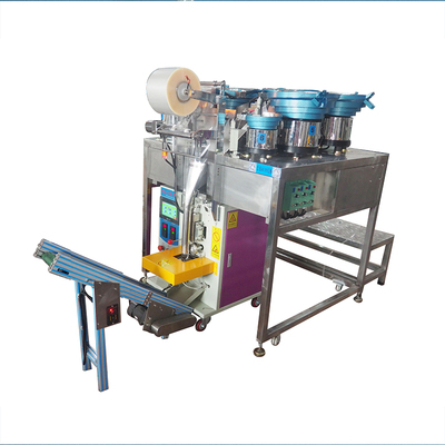 螺丝塑胶混合包装机